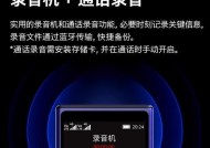 智能手机电话本语音播报功能如何开启？