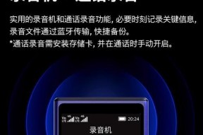 智能手机电话本语音播报功能如何开启？
