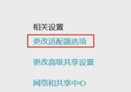 路由器怎么按键设置？设置步骤和常见问题解答是什么？