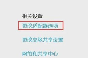路由器怎么按键设置？设置步骤和常见问题解答是什么？