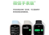 智能手表中文模式切换方法及效果如何？