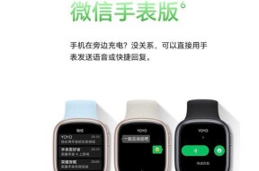 智能手表中文模式切换方法及效果如何？