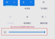 解析显示器亮度不可调问题的原因（探究显示器亮度调节不可用的可能性及解决方法）