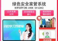 触学派平板电脑的性能如何？使用中遇到问题怎么解决？