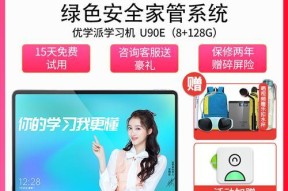触学派平板电脑的性能如何？使用中遇到问题怎么解决？