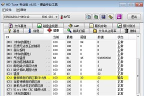 苹果XR拍照参数如何调整？