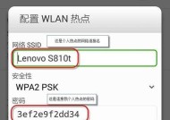华为手机如何开启个人热点？