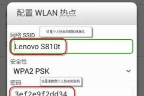 华为手机如何开启个人热点？