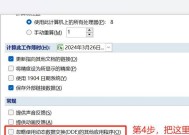 如何解决台式电脑无法开机问题（台式电脑故障原因分析与解决方法）