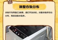 小天鹅洗衣机漏水问题的原因和解决办法（小天鹅洗衣机漏水问题的解决办法）