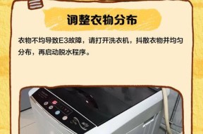 小天鹅洗衣机漏水问题的原因和解决办法（小天鹅洗衣机漏水问题的解决办法）