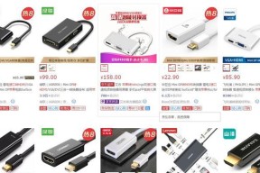 ipad和投影仪怎么连接？需要哪些设备和设置？