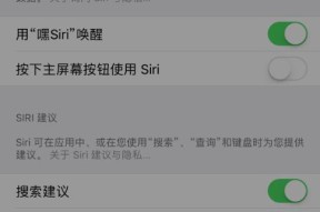 苹果6不充电时如何唤醒siri？