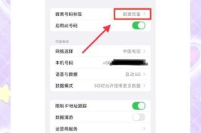 苹果手机运行卡顿如何解决？
