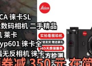 老数码相机二手处理方法是什么？