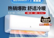 申花空调质量究竟如何？（探秘申花空调质量评价，了解真实用户评价！）