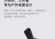 小米音箱有哪些功能？如何选择适合自己的音箱？