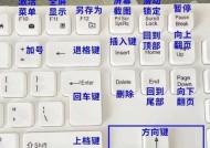 手机上如何激活键盘按键功能？有哪些步骤？