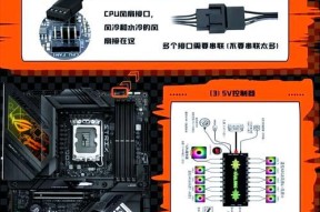 电脑散热器电源插接方法是什么？