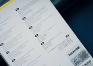充电器外皮无缝修复方法是什么？需要哪些工具？