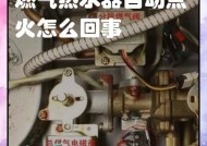 热水器上的黑点，原因和解决方法（为什么热水器上会出现黑点）