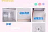 如何正确清理冰柜（保持冰柜清洁）