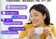 低音炮振膜异响如何解决？