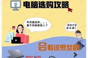 如何在笔记本电脑上多选文件和图片？