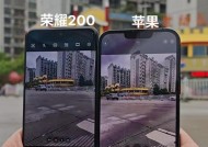 荣耀手机摄像机实况如何关闭？关闭步骤是什么？
