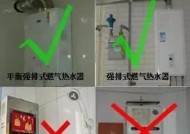 燃气壁挂炉缺氧解决方案（保障家庭采暖安全的关键措施）