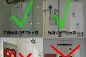 燃气壁挂炉缺氧解决方案（保障家庭采暖安全的关键措施）