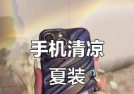 手机镂空散热器的使用方法是什么？