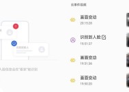 OPPO手机连接云台步骤是什么？连接后如何操作？