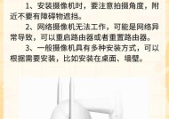 现代板摄像头手机连接方法是什么？连接后如何操作使用？