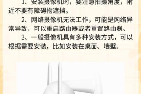 现代板摄像头手机连接方法是什么？连接后如何操作使用？