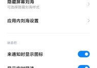 红米系统如何关闭自动更新？不更新系统的好处是什么？