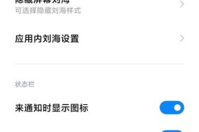 红米系统如何关闭自动更新？不更新系统的好处是什么？