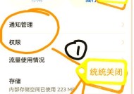 华为手机相册日记删除方法是什么？删除后如何恢复？
