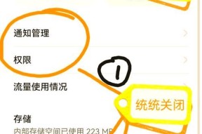 华为手机相册日记删除方法是什么？删除后如何恢复？