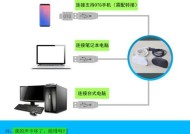 无线声卡如何连接到电脑？连接步骤是怎样的？