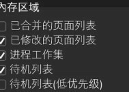 电脑内存合并怎么弄的？内存合并的操作方法是什么？