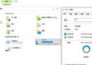 如何清理C盘内存，释放磁盘空间（解决C盘过满问题）