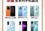 荣耀4手表更换绑定手机号的流程是什么？