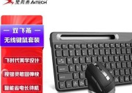 键盘鼠标看什么参数好？如何判断键盘鼠标的性能？