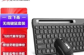 键盘鼠标看什么参数好？如何判断键盘鼠标的性能？