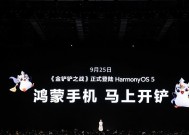 《金铲铲之战》深度适配华为 Mate XTs 非凡大师，开启大屏对弈新篇章