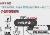电视以太网怎么弄才能上网？设置步骤是什么？