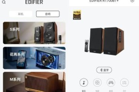 漫步者g1m音效怎么调整？设置方法有哪些？