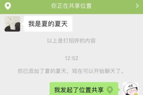 苹果和vivo怎么共享网络？共享网络的步骤和注意事项是什么？