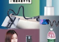 床头手机支架不稳固的解决办法？